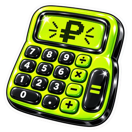 Calculator
